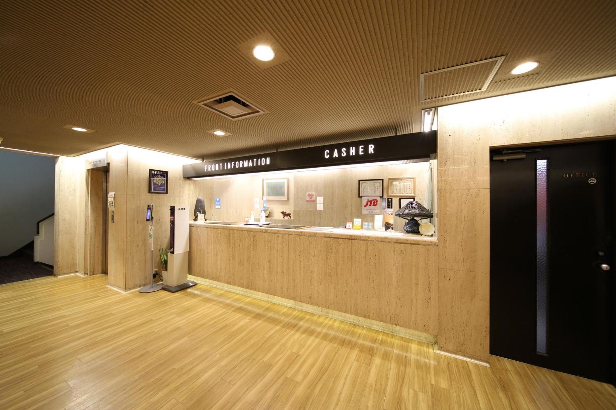 Saga Grace Hotel Kyōto Exterior foto