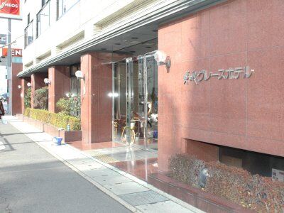 Saga Grace Hotel Kyōto Exterior foto